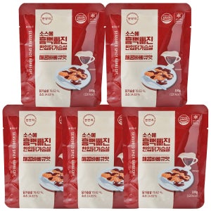 [탄단지] 소스 흠뻑빠진 한입 닭가슴살 매콤바베큐맛, 100g, 5개