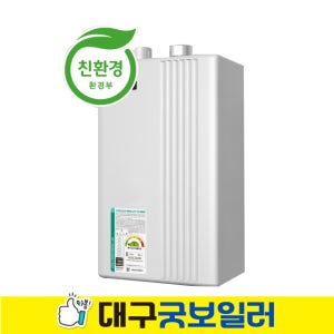 귀뚜라미 거꾸로ECO콘덴싱 L20-27HFN(50평이하) 대구서구내당월성,제림보라,보성홍실타운,내단보성,내당시영아파트보일러