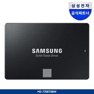 삼성전자 삼성 870 EVO SATA SSD 8TB