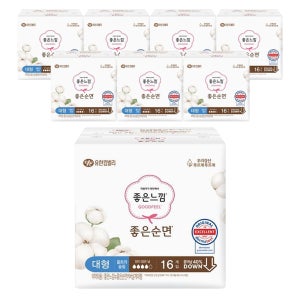 좋은느낌 좋은순면 날개 대형, 16개입, 8팩