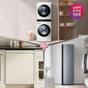 LG 트롬 워시타워 + LG 디오스 식기세척기 + LG 스타일러 (W2421WAMR + DUE6BGL1E + SC5GMR52S)