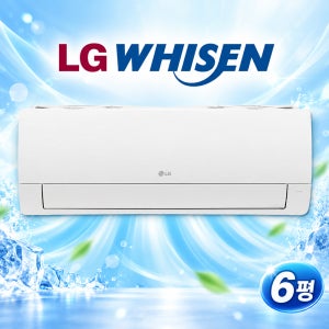 부산 LG 벽걸이 에어컨 6평 인버터 울산 김해 양산 설치