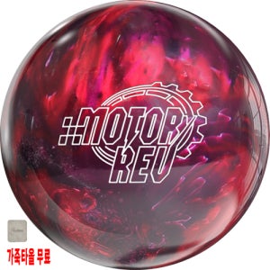 (4종 증정품) 스톰 모터 레브 REV 볼링공 1등급 하이퍼포먼스 15 스톰볼링공