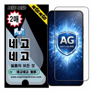 AG저반사지문방지 풀커버 지문인식 강화유리 액정보호필름 아이폰XR, 2매입