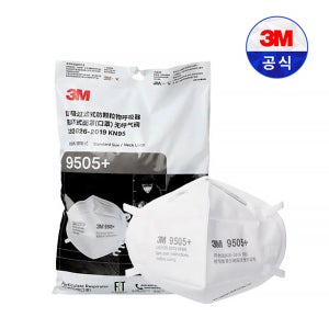 3M 9505+ 2급 접이식 방진 마스크 KN95 250개