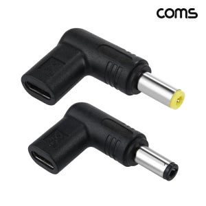 Coms C타입 PD to DC 12V 변환 젠더 5.5x2.5 1개 5.5x2.1 1개 2개입 CP151
