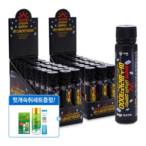 보고신약 회식전후 시원하게 씹어먹는 아스파라진1000 -, 25ml, 48개