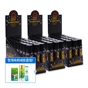 보고신약 회식전후 시원하게 씹어먹는 아스파라진1000 -, 25ml, 72개