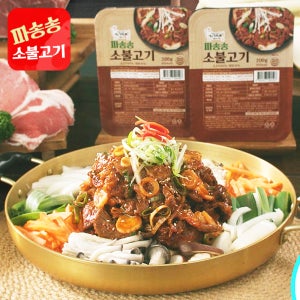파송송 소불고기 200g 5팩