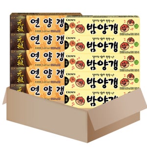 양갱 2종 10개(밤양갱5+연양갱5) (SM124)