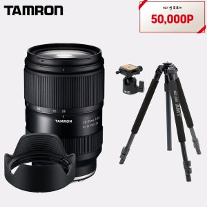 (정품등록 5만 포인트) 탐론 28-75mm G2 A063 니콘 Z (슬릭삼각대 세트)