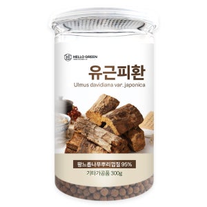 헬로우그린 국산 유근피환 300g(통) 국내산 왕느릅나무뿌리껍질 95% 함유! 느릅나무환