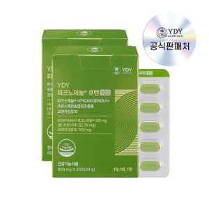 YDY 피크노제놀 큐텐 100 고약사 약들약 30정, 2개