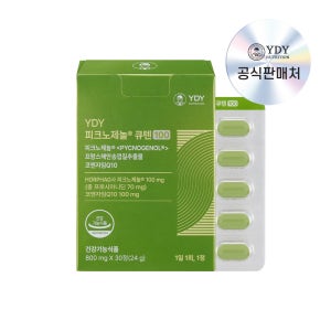 YDY 피크노제놀 큐텐 100 고약사 약들약 30정, 1개