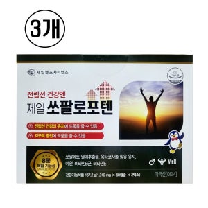 제일 쏘팔로포텐 120캡슐(4개월분) 3박스/ 전립선 남성 건강 쏘팔메토 옥타코사놀