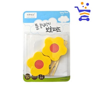 문 흠집방지 보호패드 플라워형 2개입 도어쿠션 문쾅방지 벽보호패드 충격흡수 소음감소