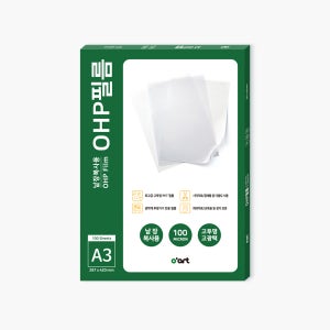 오아트 A3 낱장 복사용 OHP 필름 100mic 100매입 고투명 고광택 인쇄 용지