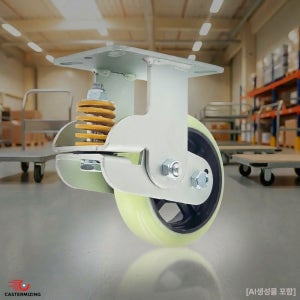 스프링완충바퀴 6인치(15cm) 350kg 대차바퀴 산업용캐스터 미색고정