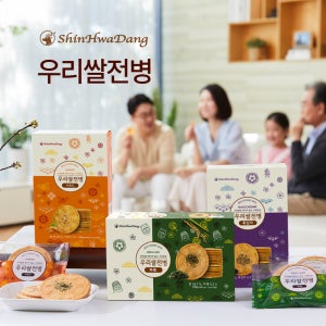 [신화당제과] 우리쌀전병 12박스 센베이 부모님간식 옛날과자 고급전병