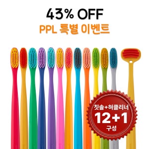 스마이즈 이중모 잇몸 칫솔 혀클리너 세트