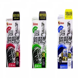 살라딘 차량용 훈증캔 담배 히터냄새 탈취제 신차냄새제거 원터치 탈취캔 악취제거제