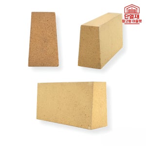 내화벽돌 SK-36 Y2 아치형 128장 초고온 1450도 내화구조 공업로 소각로 열풍로