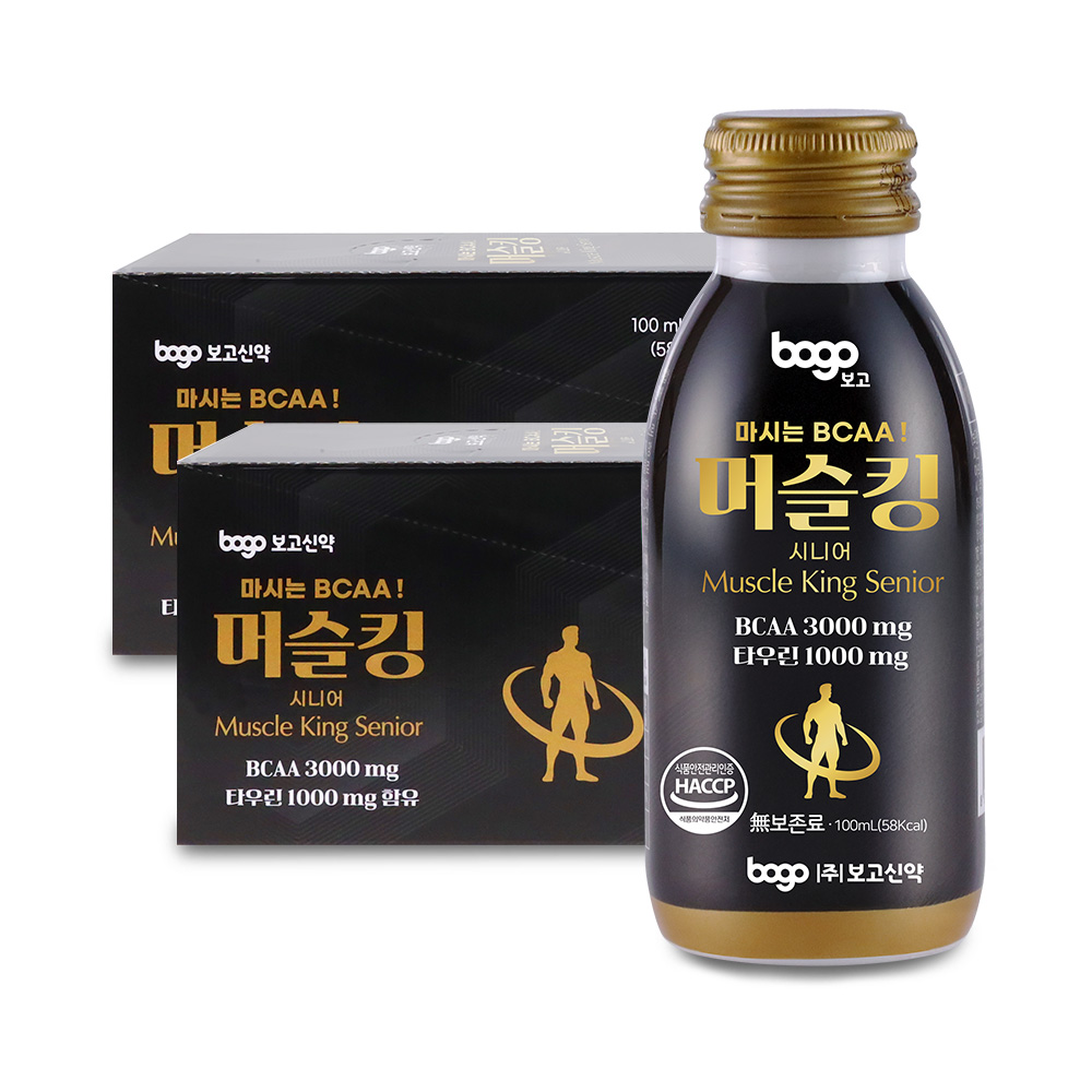 타우린 3000 드링크