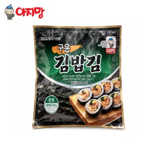 아지망 구운김밥김 100매(240g) 20봉 업소용 김밥집용 구운김밥용김