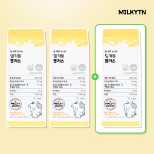 [성장인자 특허+500mg 칼슘] 밀키튼플러스 액상 우유 칼슘 키즈 성장기 어린이 초등학생 비타민D 영양제 25포, 3개