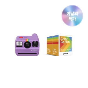 [공식] 폴라로이드 고 2세대 + 고 컬러 필름 (32매)