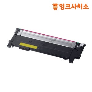 CLT-Y404S 재생토너 노랑 YELLOW 삼성 SL-C430FW SL-C483W