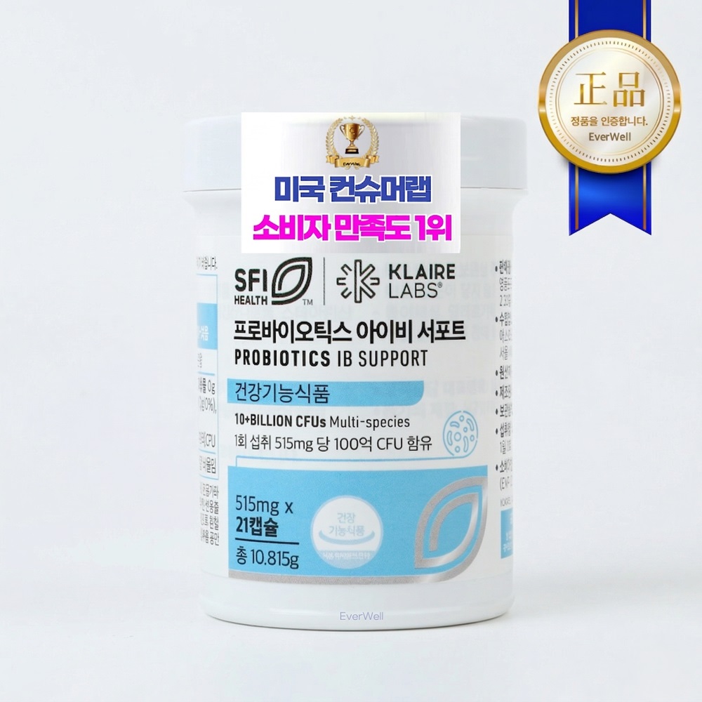 프로바이오틱스 아이비 서포트