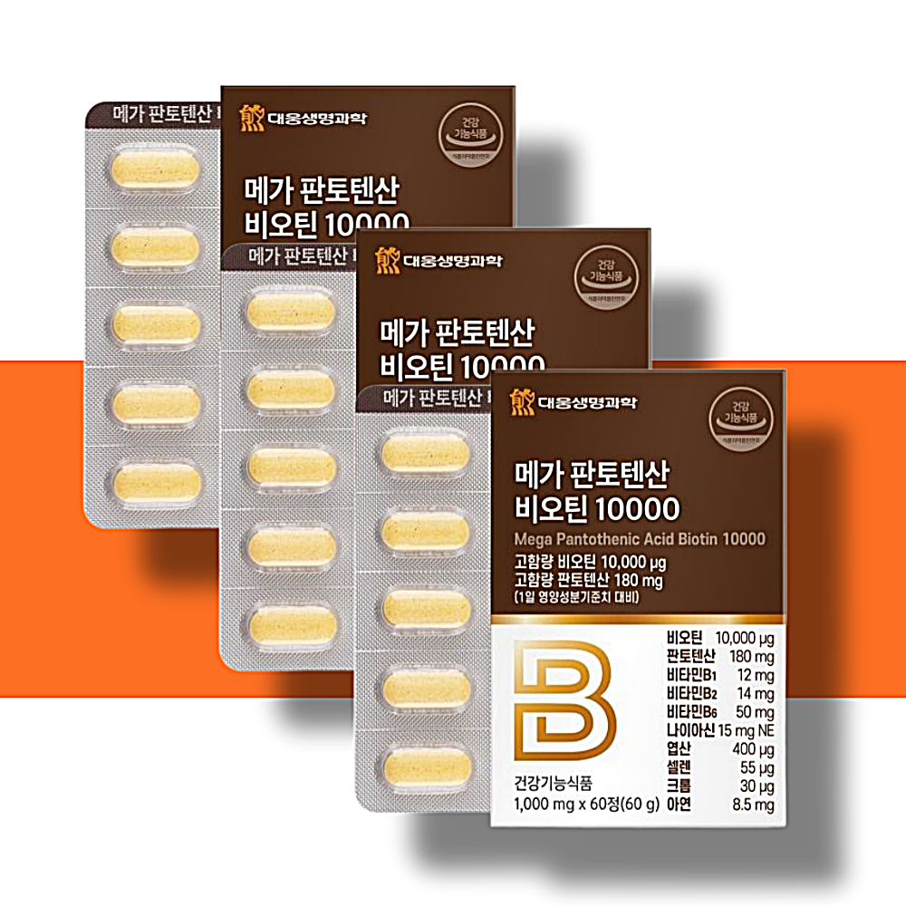 비오틴 영양제 고함량 비오틴10000 판토텐산 약6개월