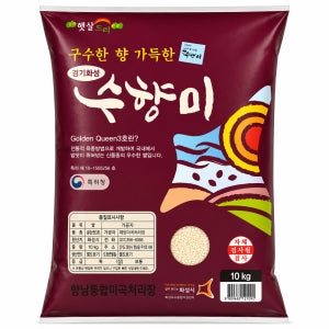 수향미 골드퀸3호 상등급 밥맛좋은 햅쌀 현미 백미 단일품종 10kg, 1개