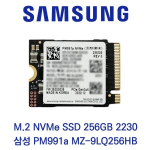 삼성전자 PM991a M.2 NVMe SSD 256GB 2230 벌크 2280 확장 어댑터포함