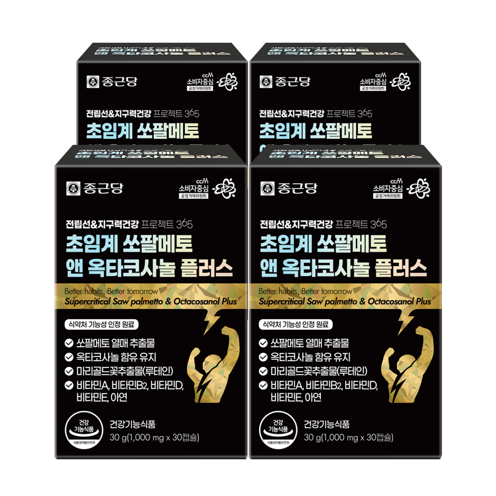 종근당 전립선&amp;지구력건강 프로젝트 초임계 <b>쏘팔메토</b> 앤 옥타코사놀 루테인 30캡슐, 4개