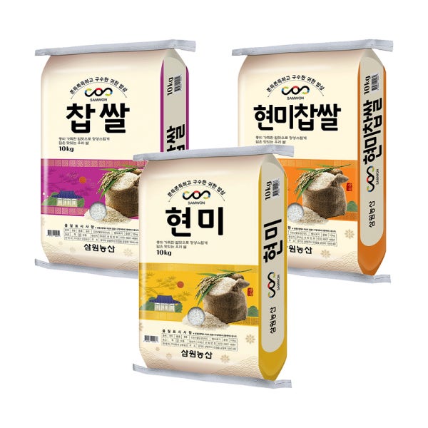 국산 현미쌀 10kg 찰현미 발아현미 찹쌀 택 1