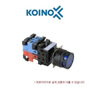 건흥전기 KH-2204LP-TL10B 청색 1a접점 LED 조광형 누름 버튼 스위치