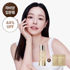 라비앙 이하늬 에센스 D.N.A 인퓨전 리페어 에센스 50g + DNA 샤세 2장