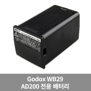[GODOX] 고독스 WB29 리튬 이온 배터리 AD200 전용