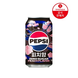 [본사] 펩시제로슈거 피치향 355ml 24캔