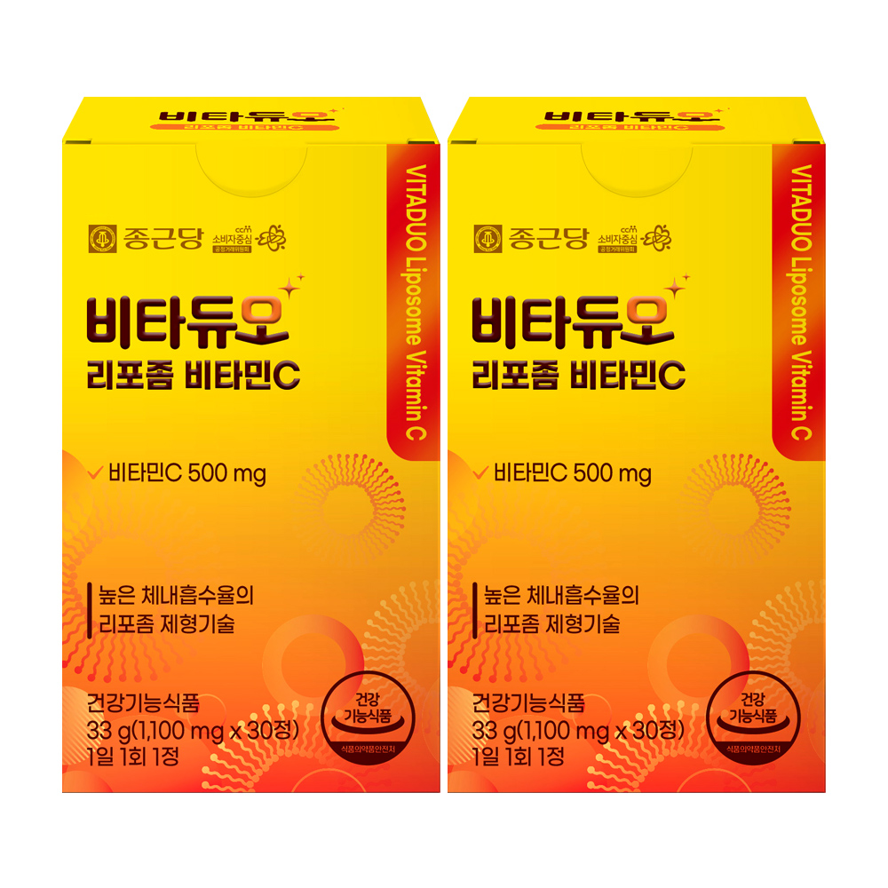 종근당 비타듀오 리포좀 비타민C 30정, 2개