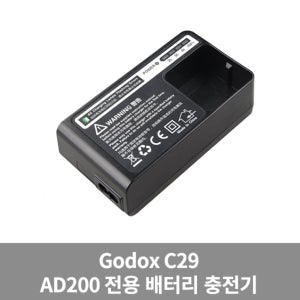 [GODOX] 고독스 C29 배터리 충전기 AD200 전용