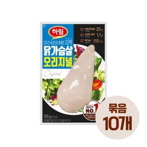 하림 닭가슴살 오리지널 100g 국내산 묶음10개
