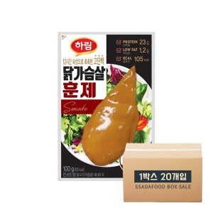 하림 닭가슴살 훈제 100g 국내산 20개 한박스