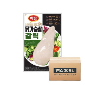 하림 닭가슴살 갈릭 100g 국내산 20개 한박스