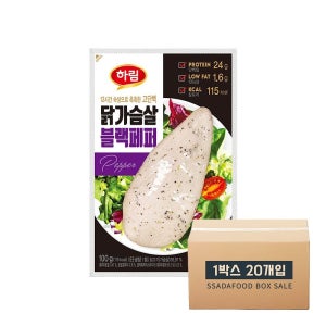 하림 닭가슴살 블랙페퍼 100g 국내산 20개 한박스