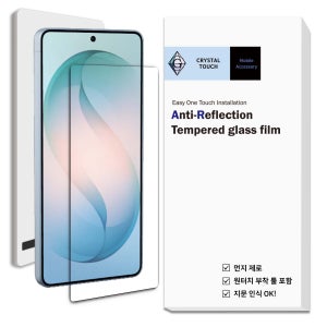 크리스탈터치 AR 저반사 강화유리 액정보호 필름 풀커버 갤럭시S26 플러스, 1매입