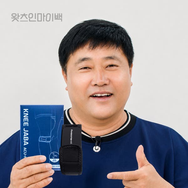 어썸웰 무릎자바 아큐핏 무릎보호대