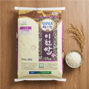 임금님표 이천쌀 4kg 2025년산 햅쌀 백미